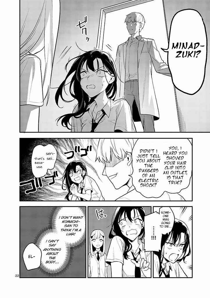Usotsuki Satsuki wa Shi ga Mieru Chapter 3 page 20