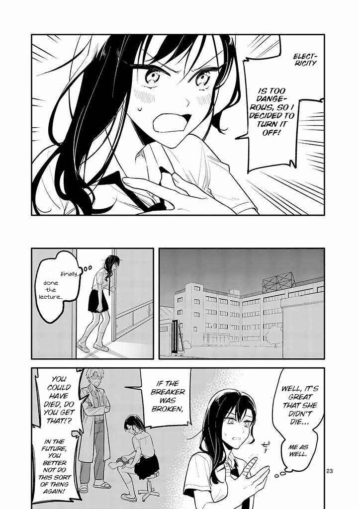 Usotsuki Satsuki wa Shi ga Mieru Chapter 3 page 21