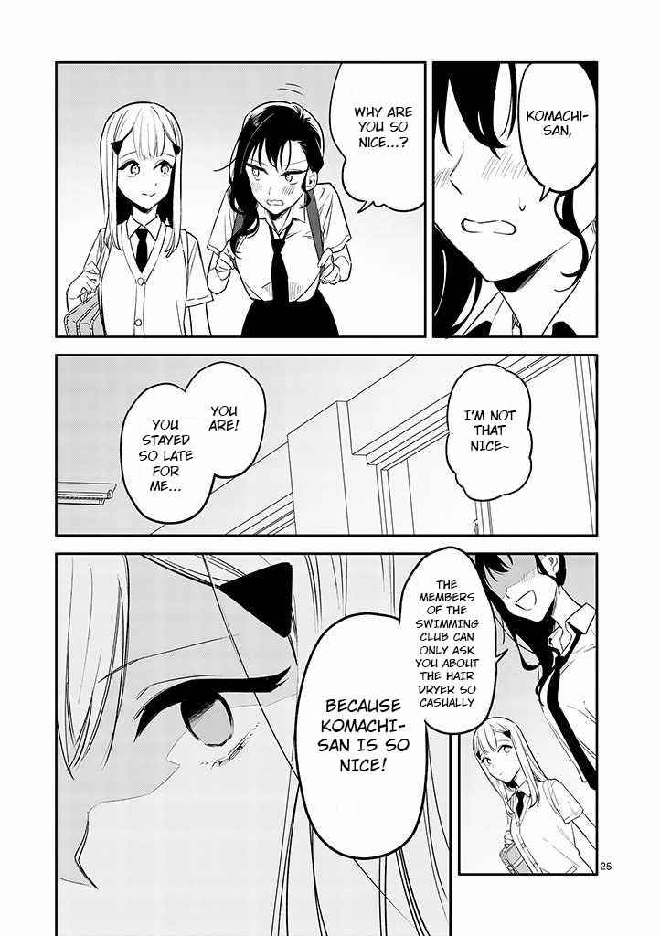 Usotsuki Satsuki wa Shi ga Mieru Chapter 3 page 23