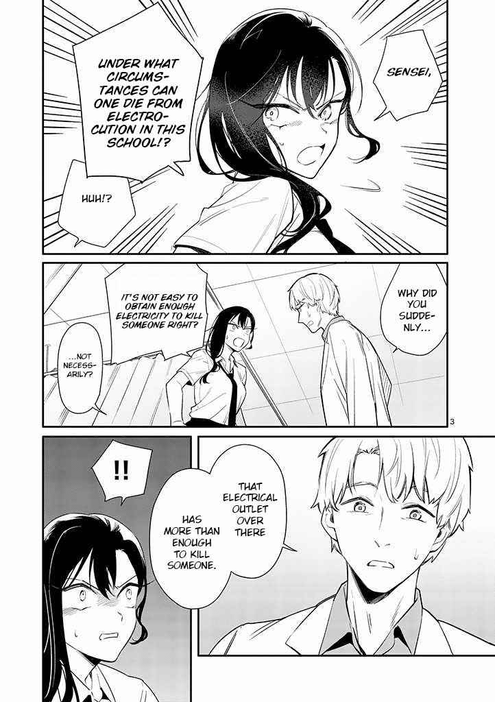 Usotsuki Satsuki wa Shi ga Mieru Chapter 3 page 2