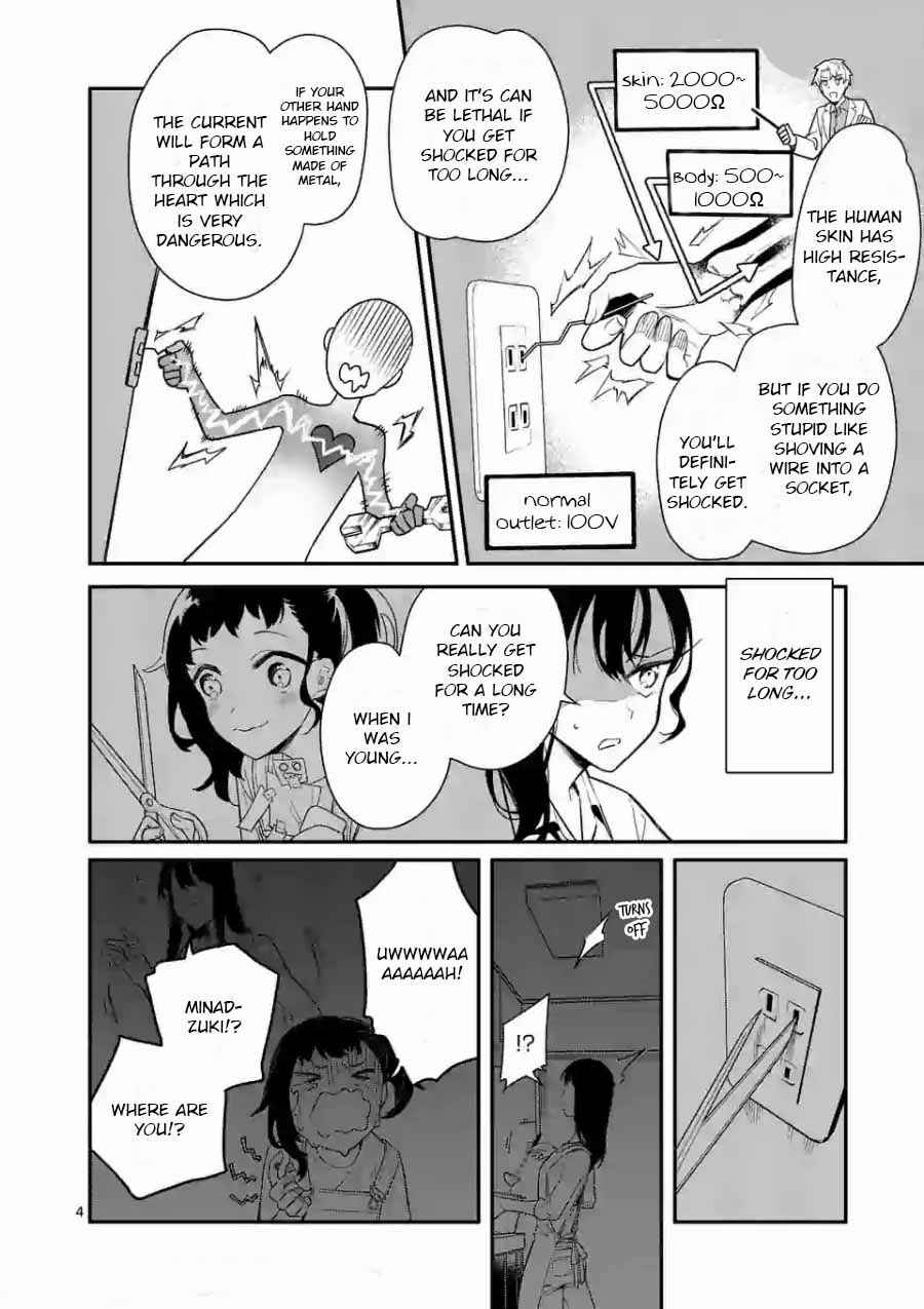 Usotsuki Satsuki wa Shi ga Mieru Chapter 3 page 3