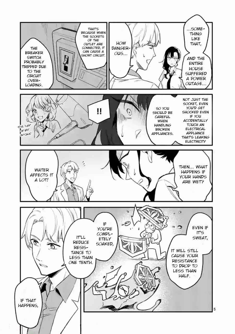 Usotsuki Satsuki wa Shi ga Mieru Chapter 3 page 4