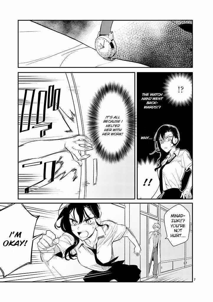 Usotsuki Satsuki wa Shi ga Mieru Chapter 3 page 6