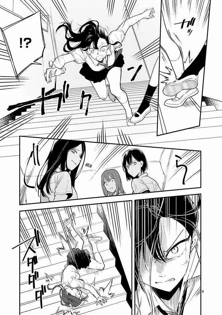 Usotsuki Satsuki wa Shi ga Mieru Chapter 3 page 8