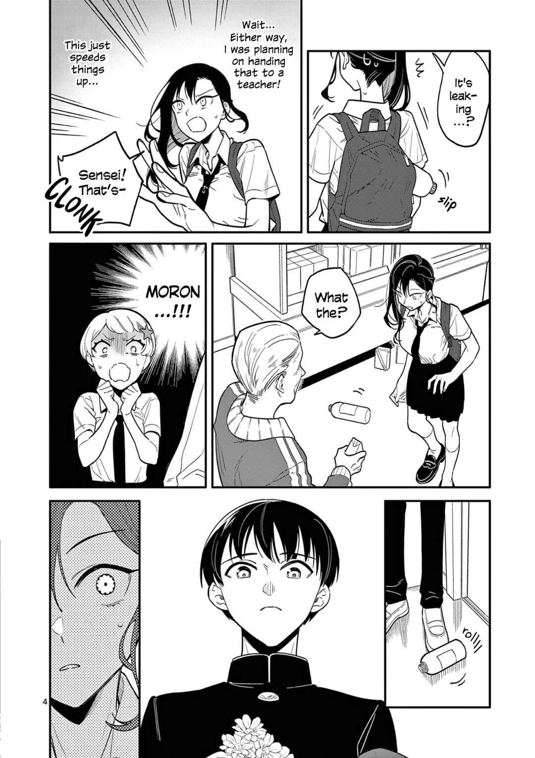 Usotsuki Satsuki wa Shi ga Mieru Chapter 37 page 3