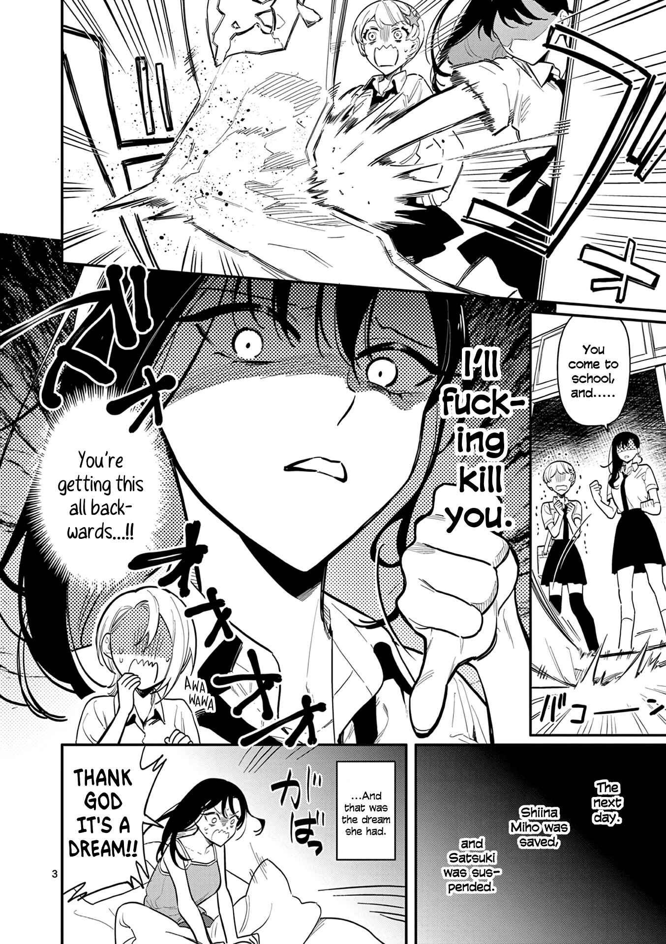 Usotsuki Satsuki wa Shi ga Mieru Chapter 38.5 page 10