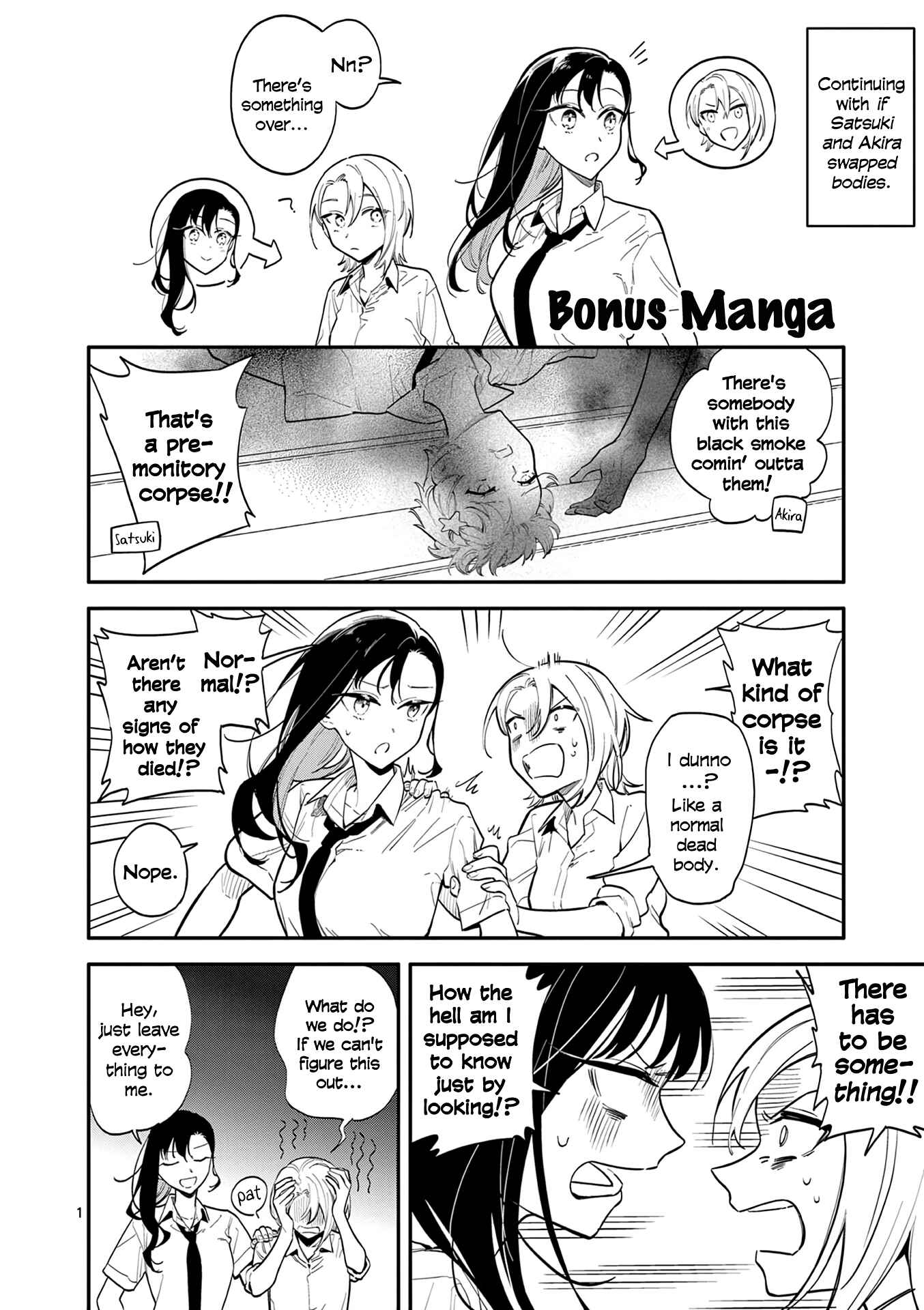 Usotsuki Satsuki wa Shi ga Mieru Chapter 38.5 page 8