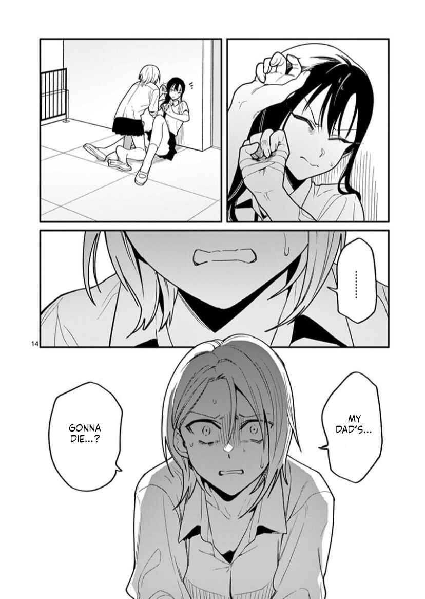 Usotsuki Satsuki wa Shi ga Mieru Chapter 7 page 13