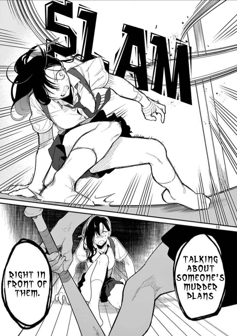 Usotsuki Satsuki wa Shi ga Mieru Chapter 7 page 18