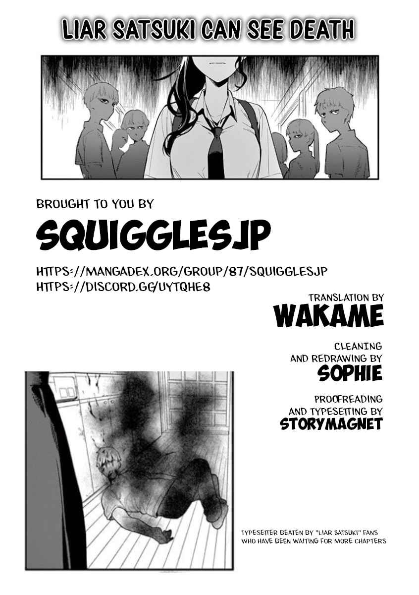 Usotsuki Satsuki wa Shi ga Mieru Chapter 7 page 20