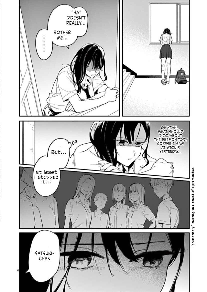 Usotsuki Satsuki wa Shi ga Mieru Chapter 7 page 3