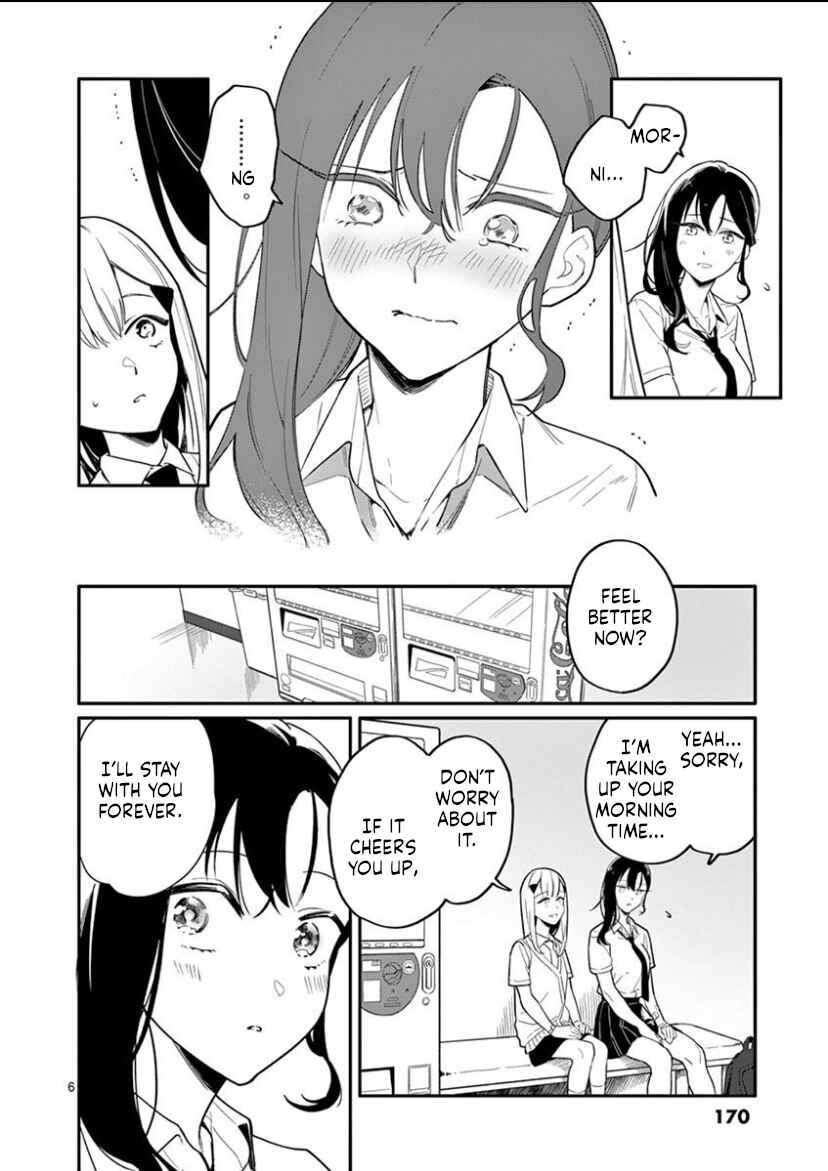 Usotsuki Satsuki wa Shi ga Mieru Chapter 7 page 5