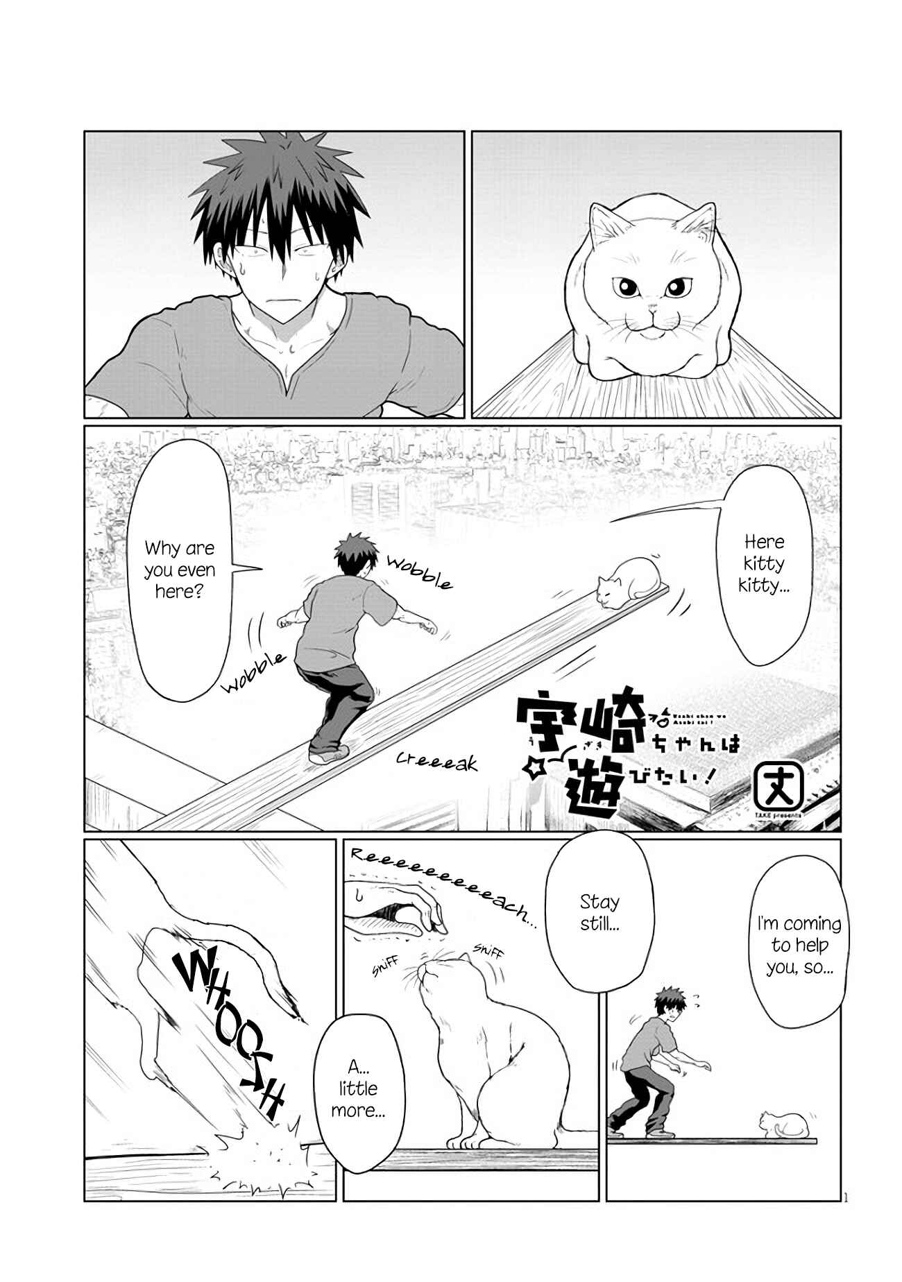 Uzaki-chan wa Asobitai! Chapter 14 page 0