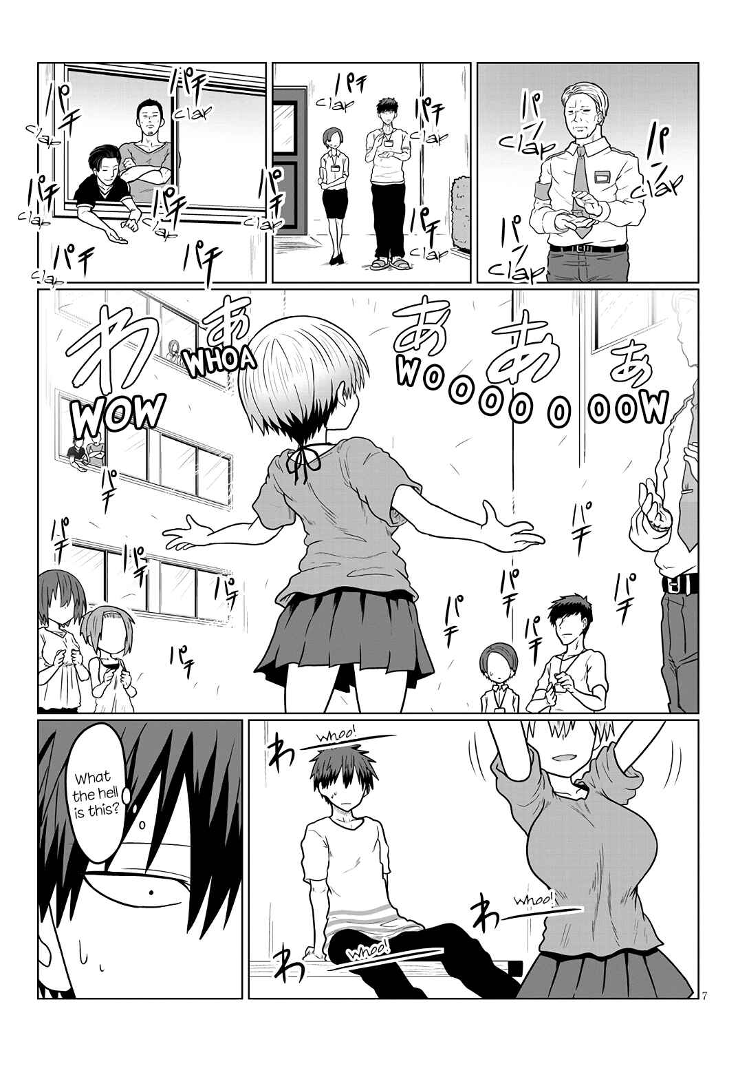 Uzaki-chan wa Asobitai! Chapter 17 page 6