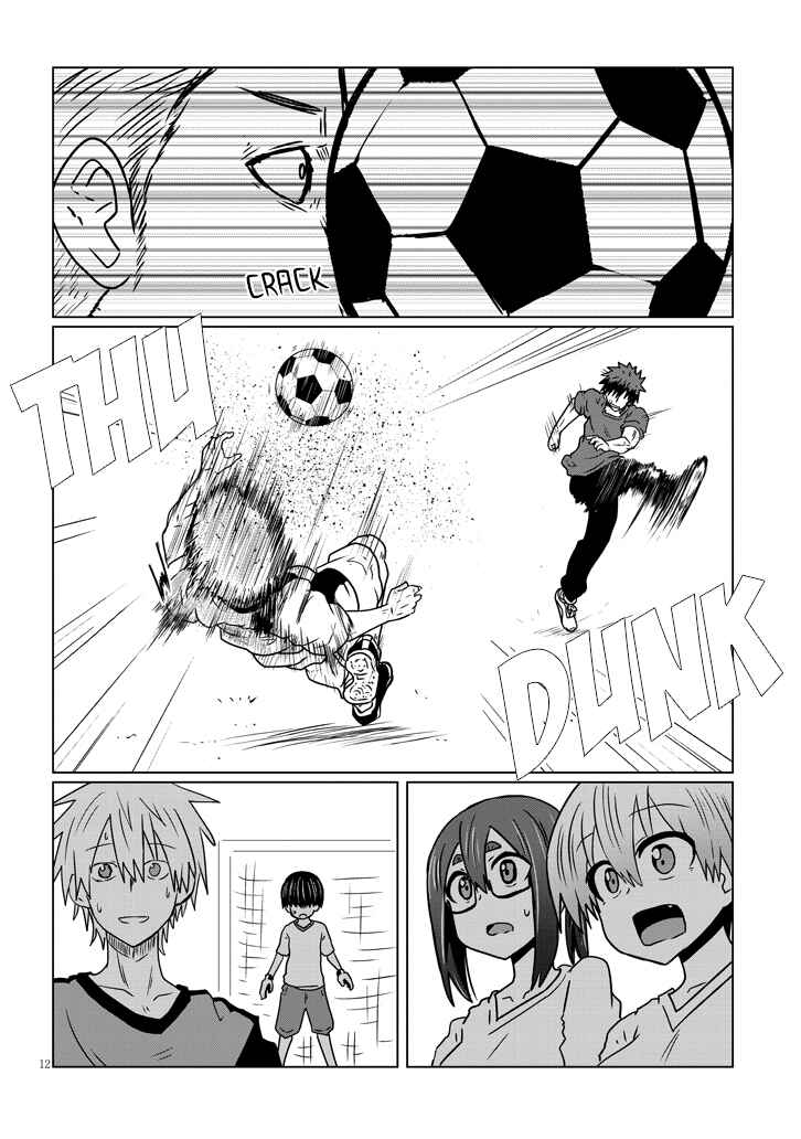 Uzaki-chan wa Asobitai! Chapter 36 page 11