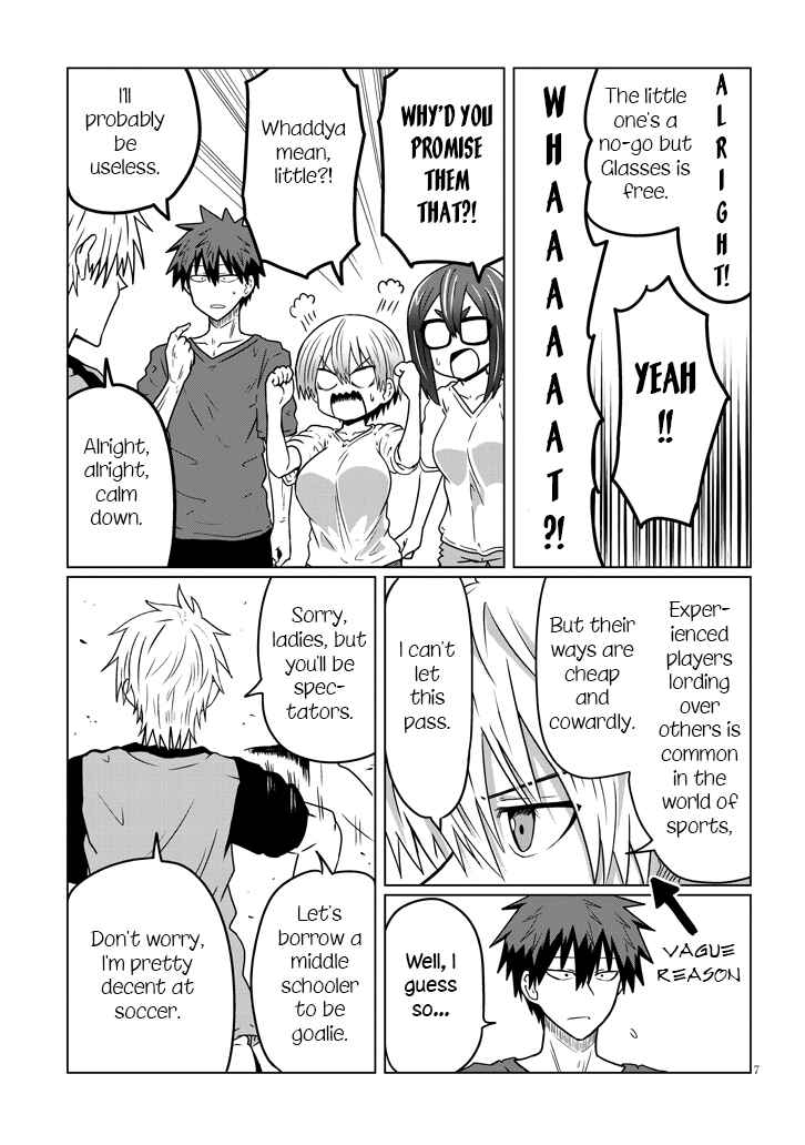 Uzaki-chan wa Asobitai! Chapter 36 page 6