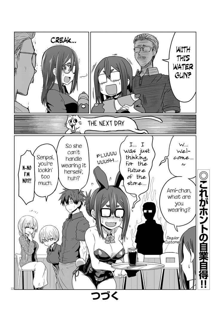 Uzaki-chan wa Asobitai! Chapter 37 page 11