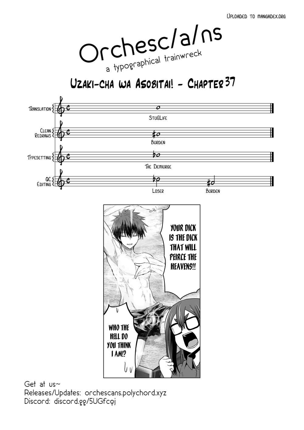 Uzaki-chan wa Asobitai! Chapter 37 page 12