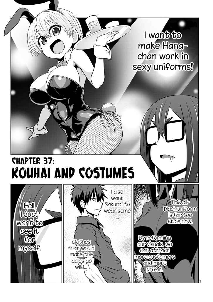 Uzaki-chan wa Asobitai! Chapter 37 page 2