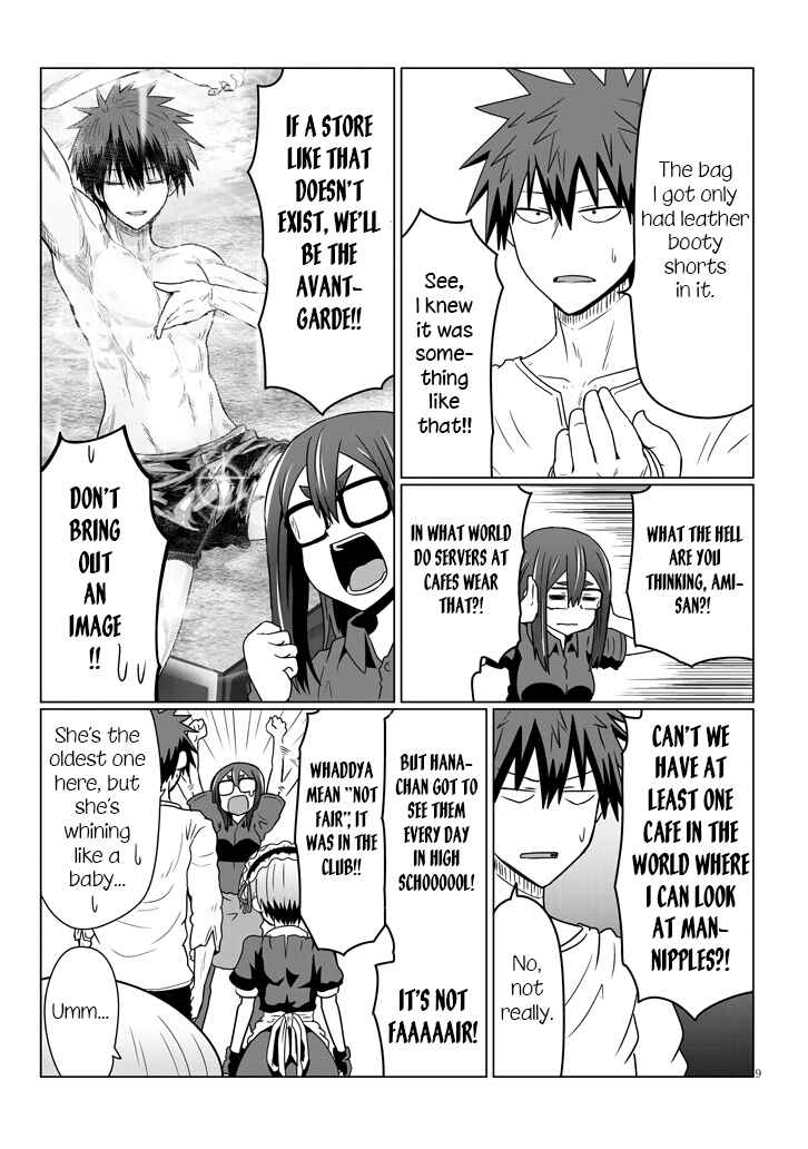 Uzaki-chan wa Asobitai! Chapter 37 page 8