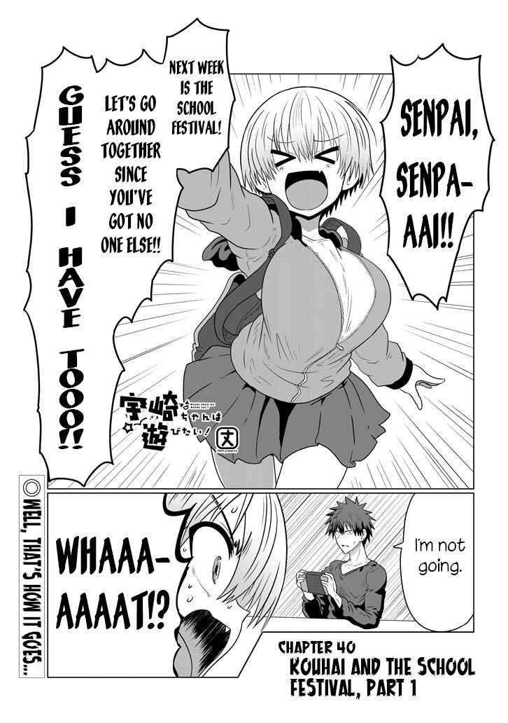 Uzaki-chan wa Asobitai! Chapter 40 page 0