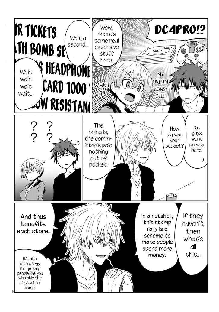 Uzaki-chan wa Asobitai! Chapter 40 page 7