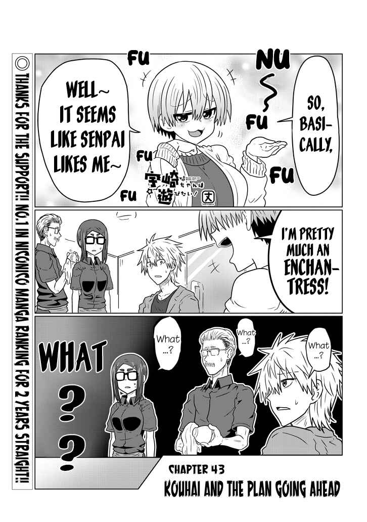 Uzaki-chan wa Asobitai! Chapter 43 page 0