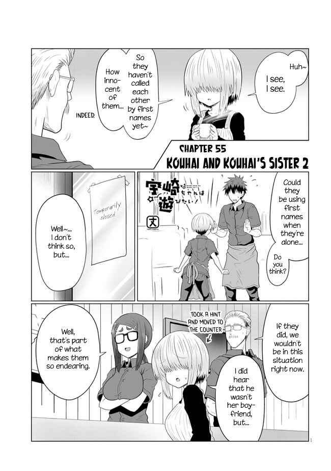Uzaki-chan wa Asobitai! Chapter 55 page 0