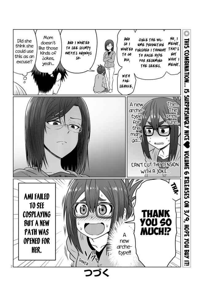 Uzaki-chan wa Asobitai! Chapter 62.5 page 1