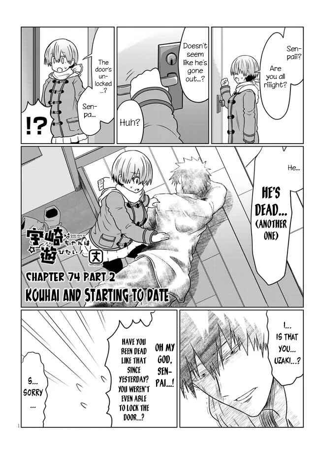 Uzaki-chan wa Asobitai! Chapter 74.2 page 0