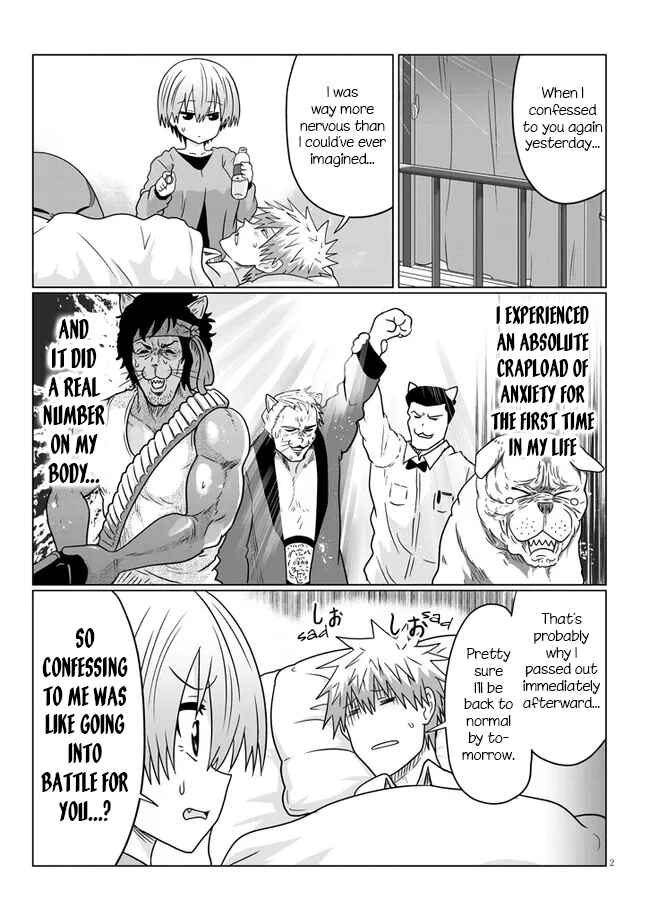 Uzaki-chan wa Asobitai! Chapter 74.2 page 1