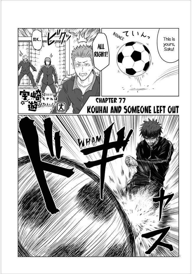 Uzaki-chan wa Asobitai! Chapter 77 page 0