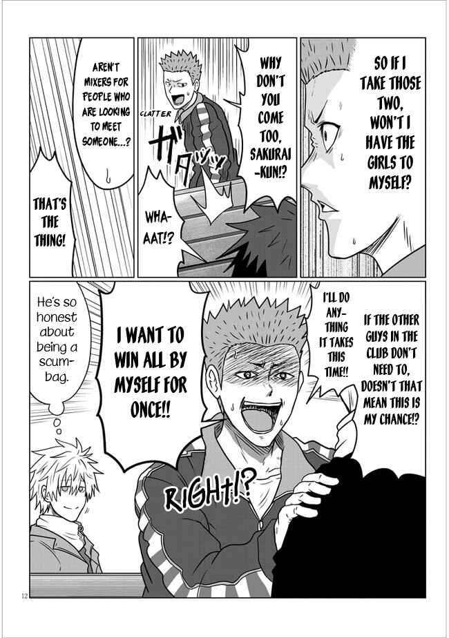 Uzaki-chan wa Asobitai! Chapter 77 page 11