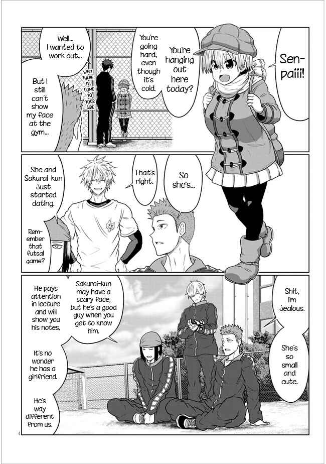 Uzaki-chan wa Asobitai! Chapter 77 page 3