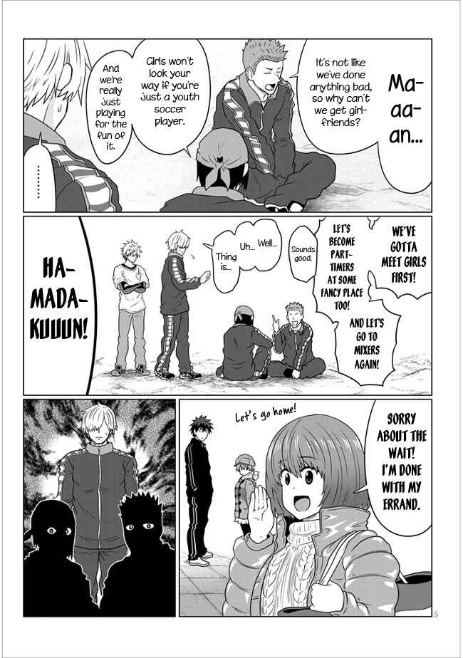 Uzaki-chan wa Asobitai! Chapter 77 page 4