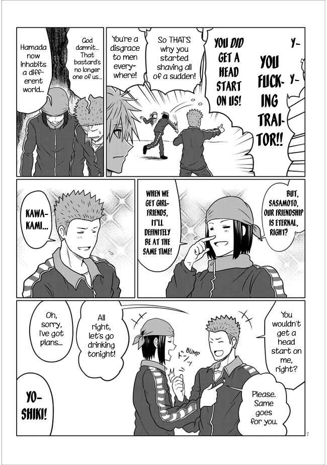 Uzaki-chan wa Asobitai! Chapter 77 page 6
