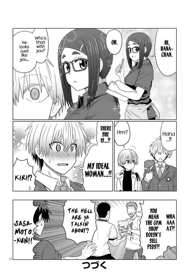 Uzaki-chan wa Asobitai! Chapter 81 page 11