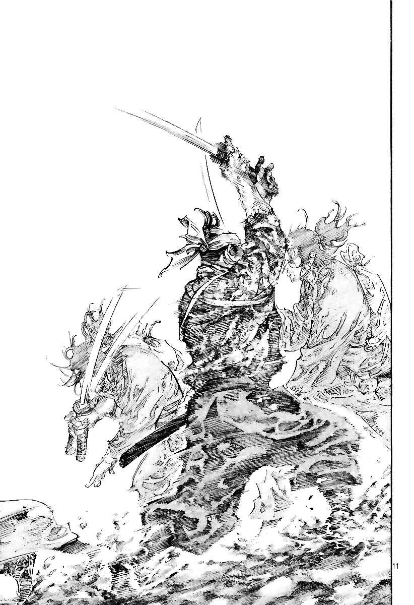 Vagabond Chapter 227 page 10