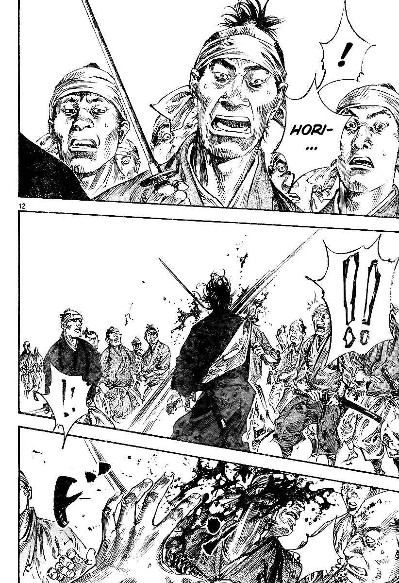 Vagabond Chapter 227 page 11