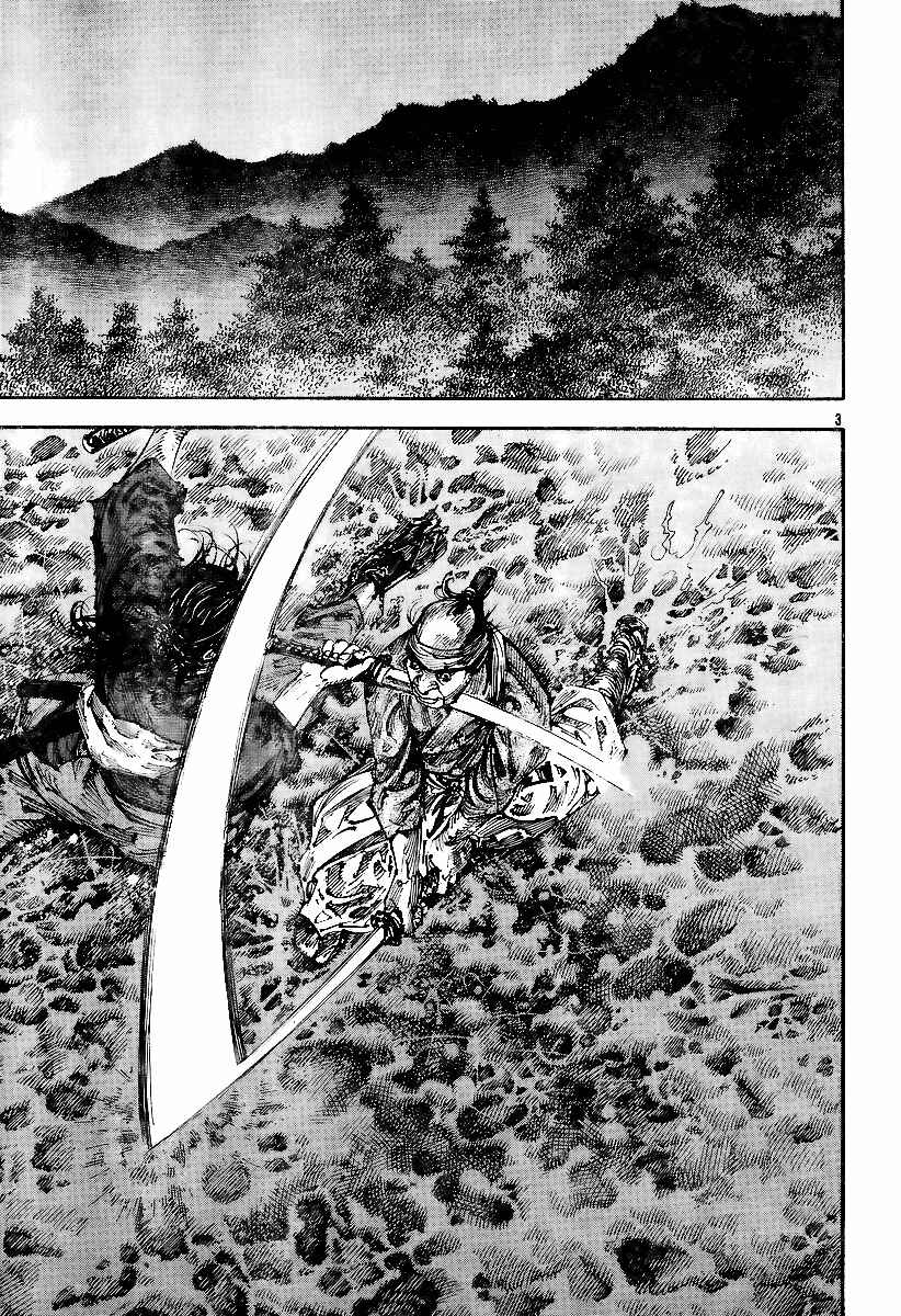 Vagabond Chapter 227 page 2