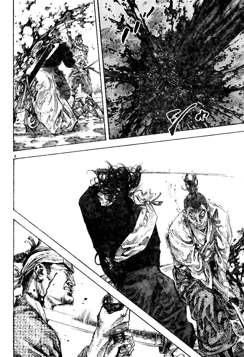Vagabond Chapter 227 page 3