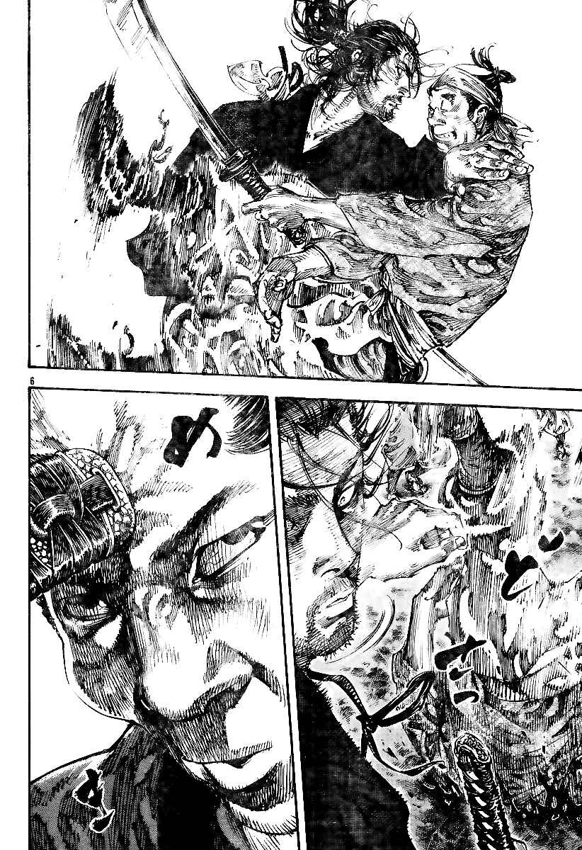 Vagabond Chapter 227 page 5