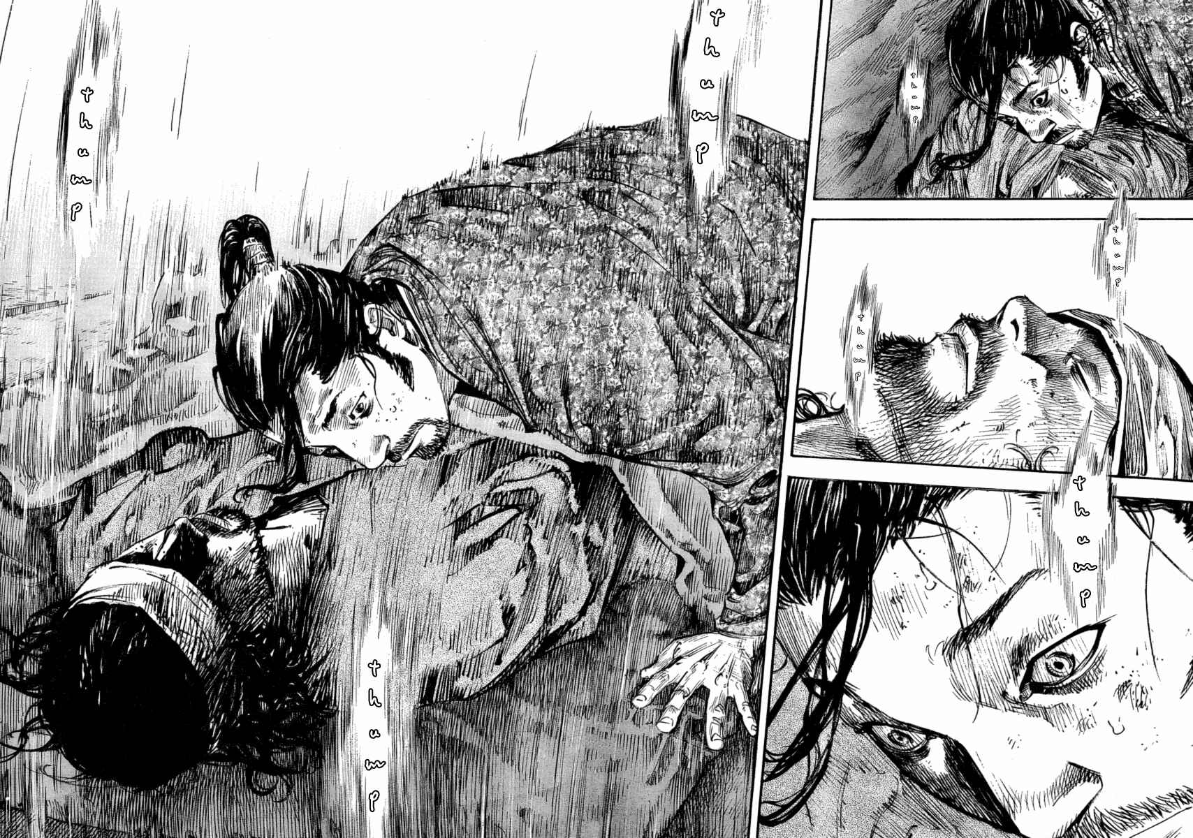 Vagabond Chapter 248 page 11