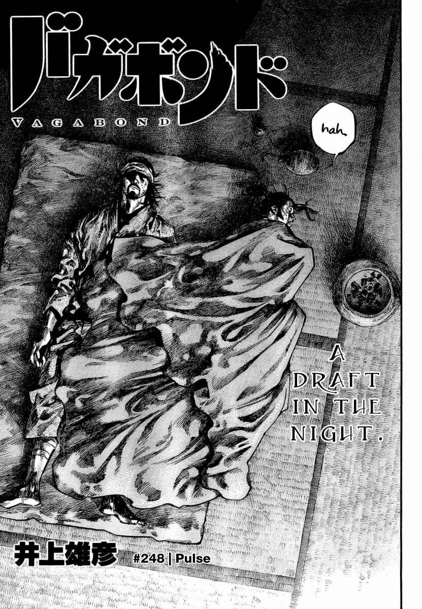 Vagabond Chapter 248 page 2