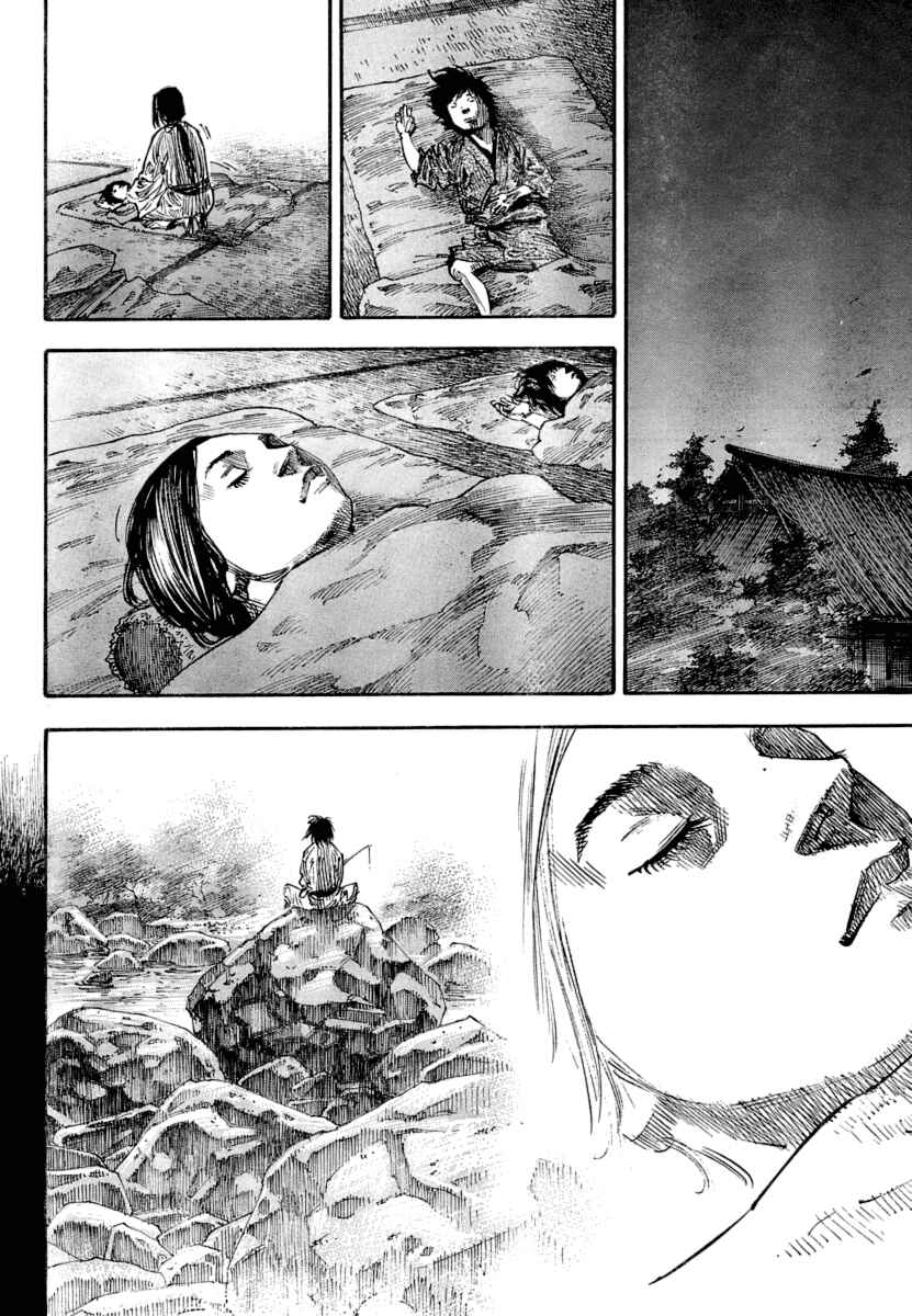 Vagabond Chapter 248 page 5