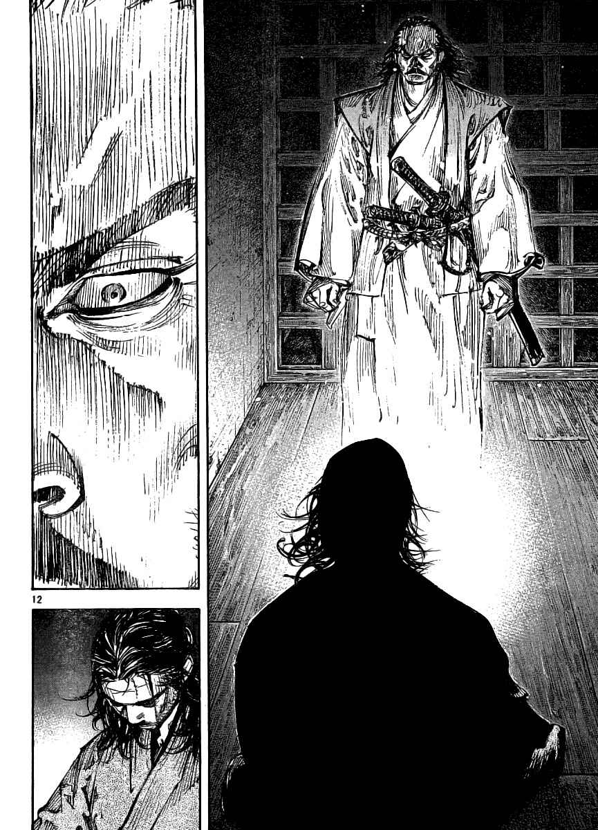 Vagabond Chapter 261 page 10