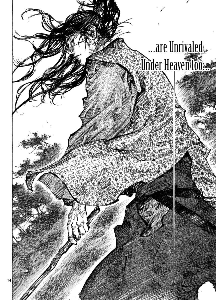 Vagabond Chapter 261 page 12