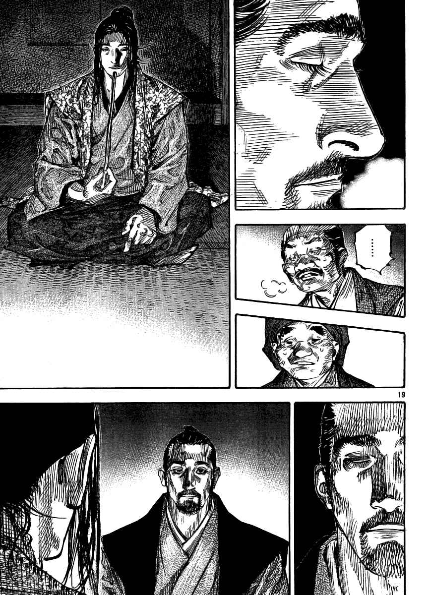 Vagabond Chapter 261 page 17