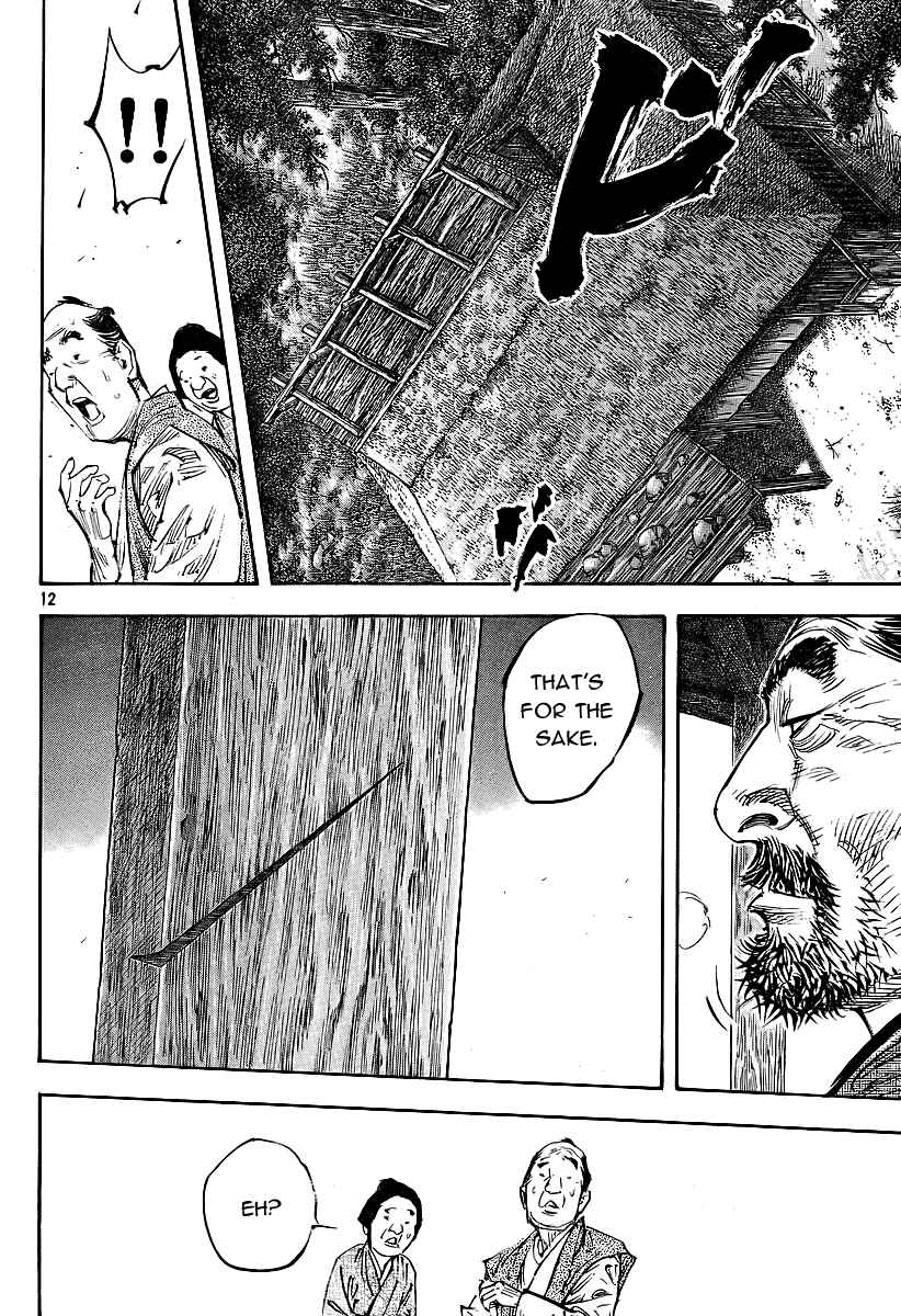 Vagabond Chapter 281 page 9