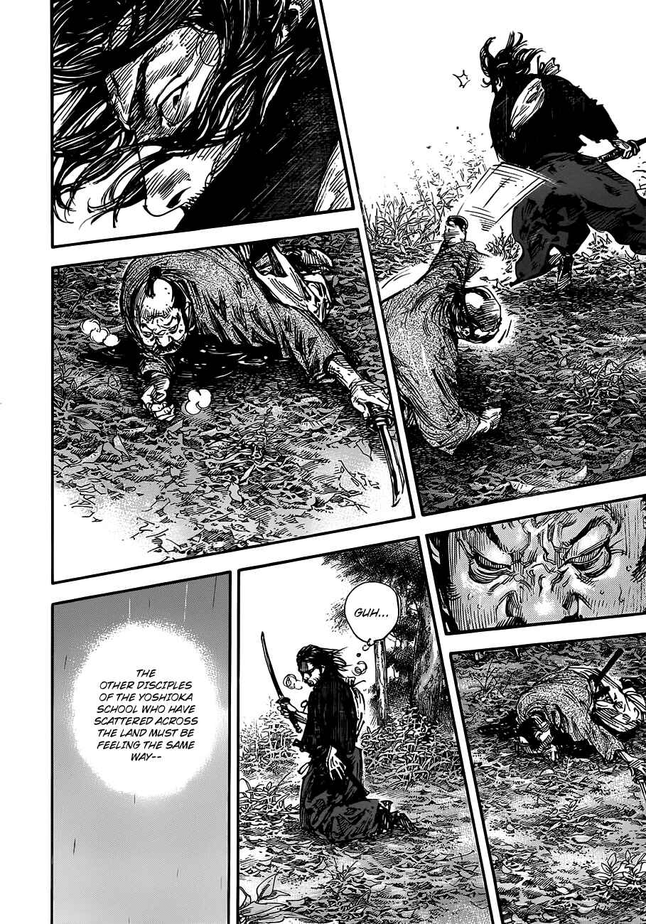 Vagabond Chapter 301 page 25